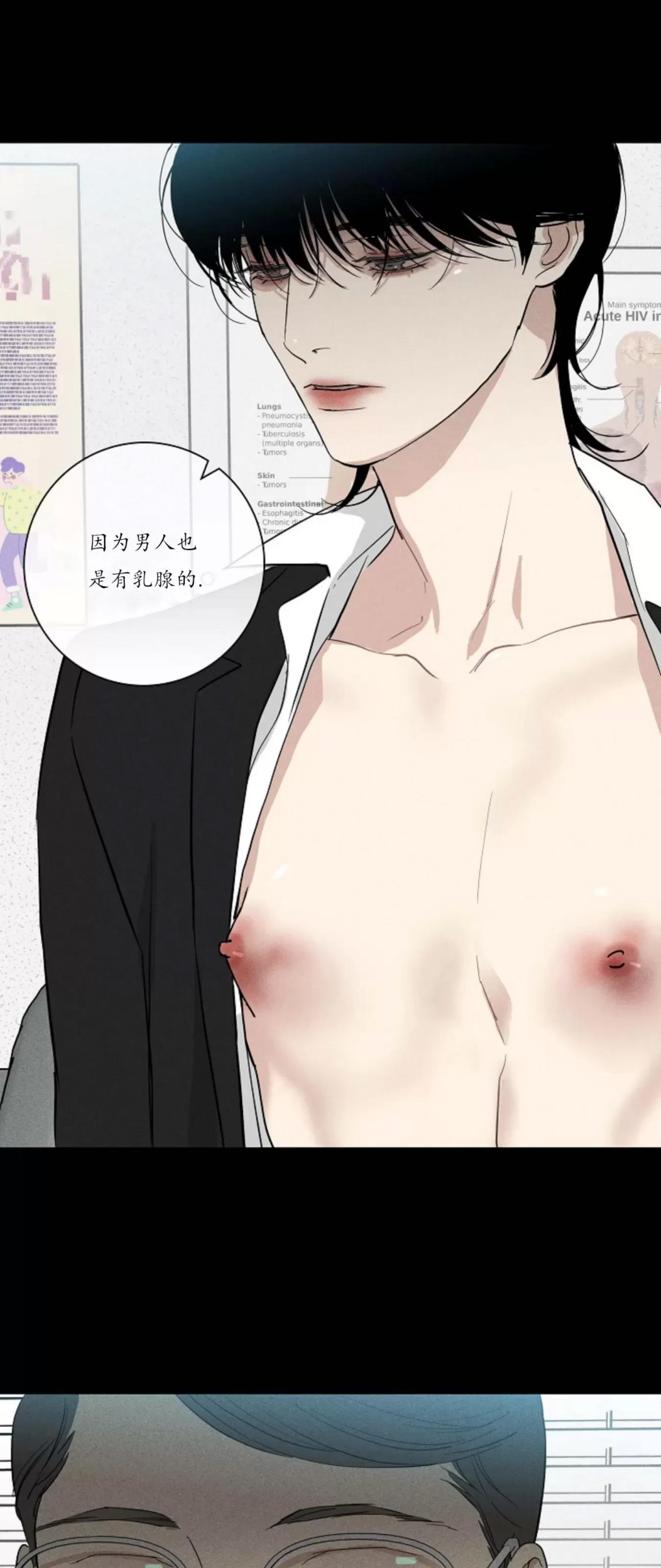 第40话 第 78 页