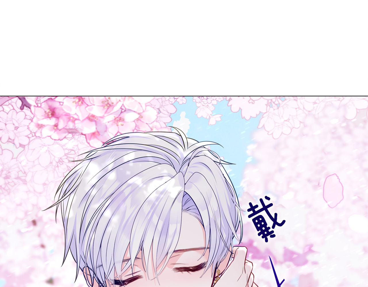 第57话 不爽 第 96 页
