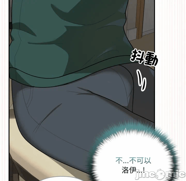 第13话 第 166 页