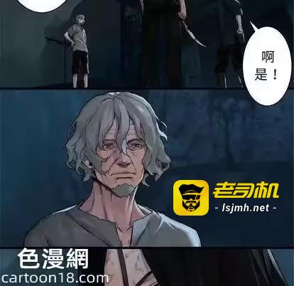 第57话 第 71 页