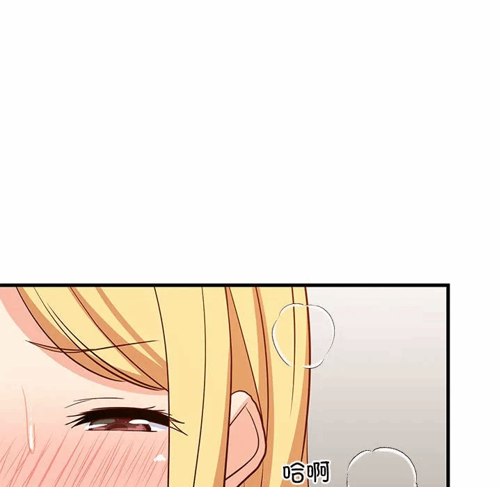 第43话 第 29 页