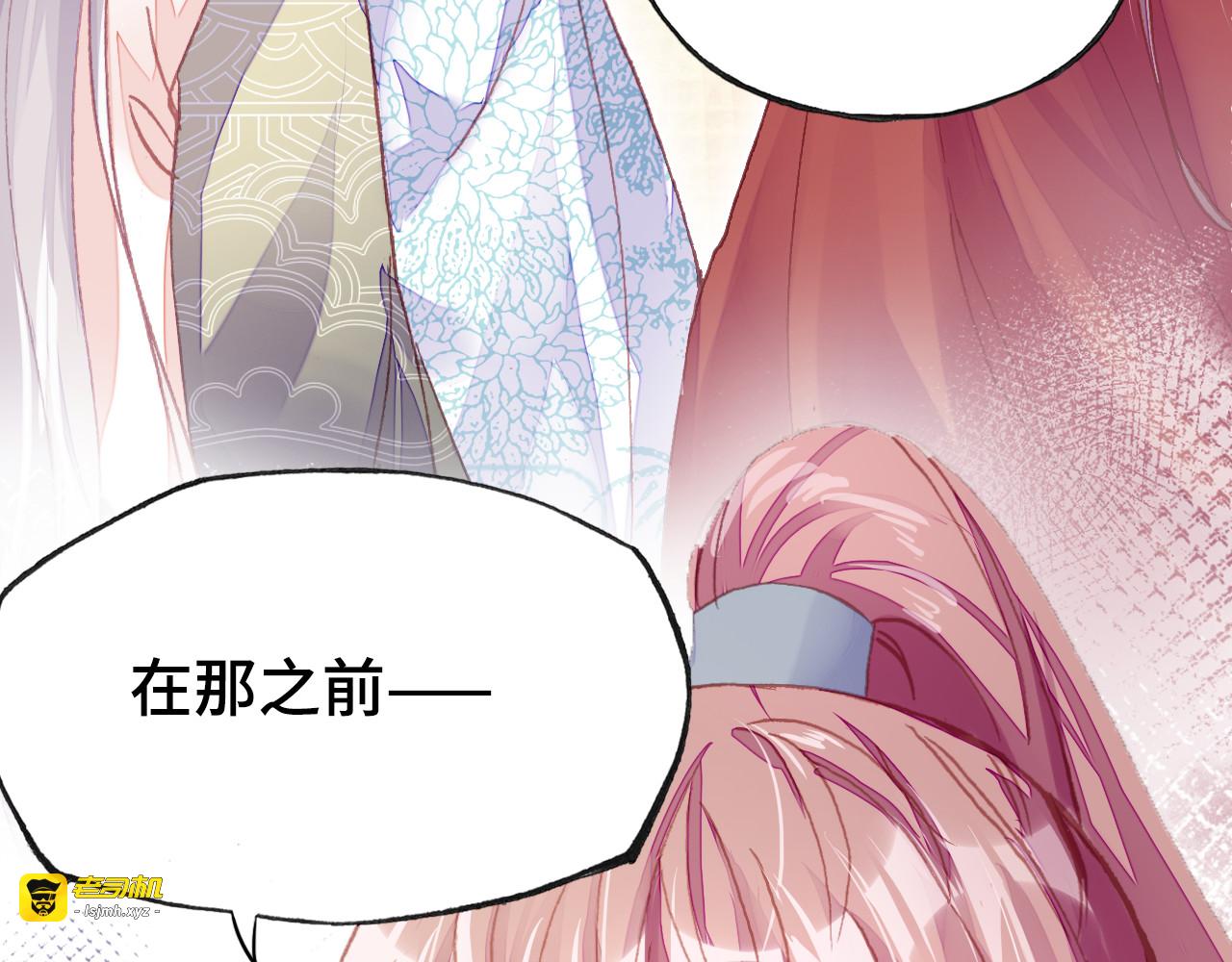 第34话 转机 第 133 页
