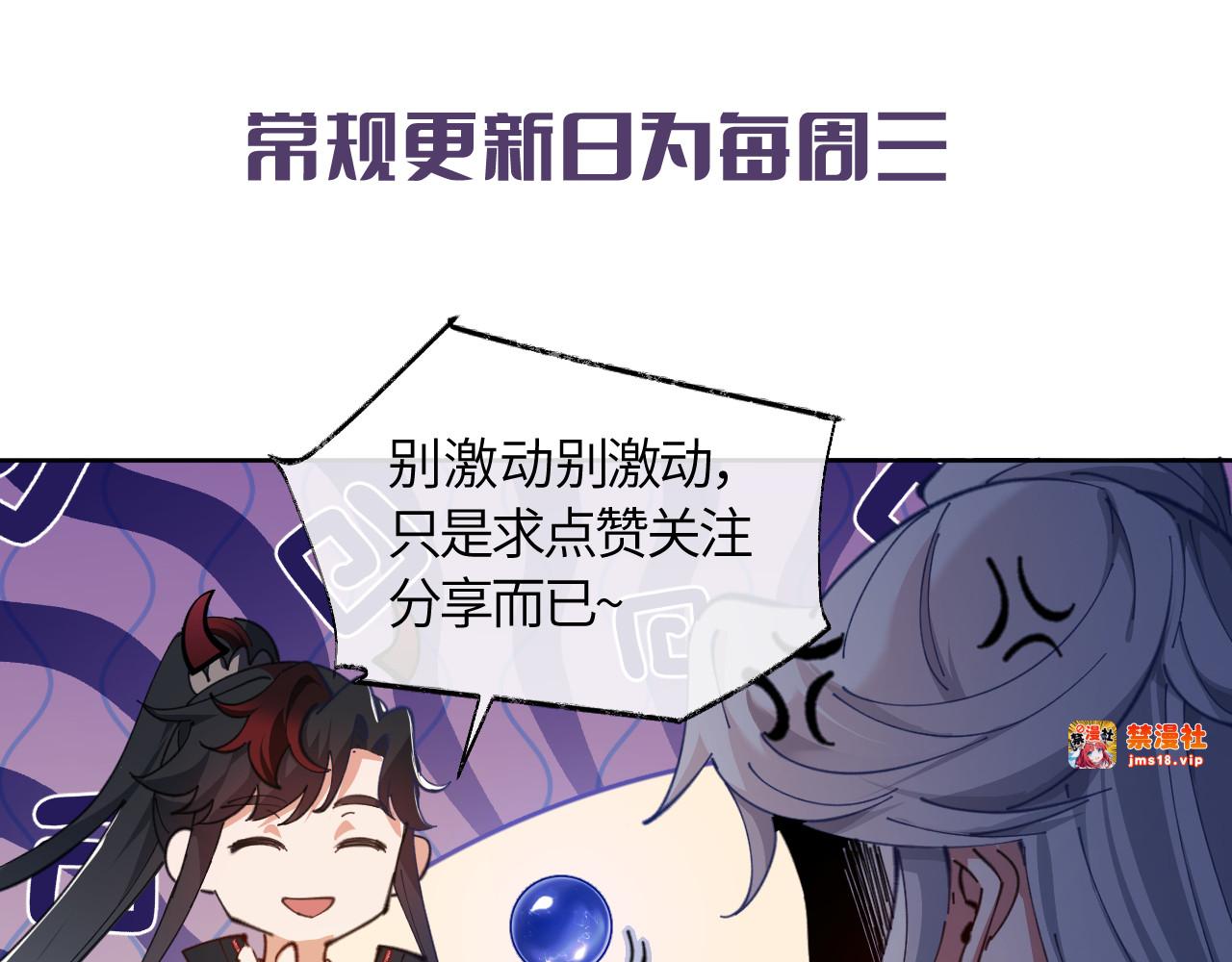 第118话 小猫咪怎会有坏心思 第 181 页