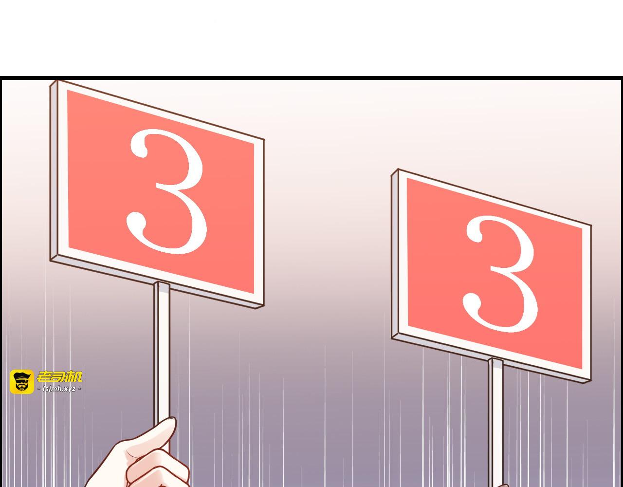 第388话 茶艺？你还嫩了点！ 第 89 页
