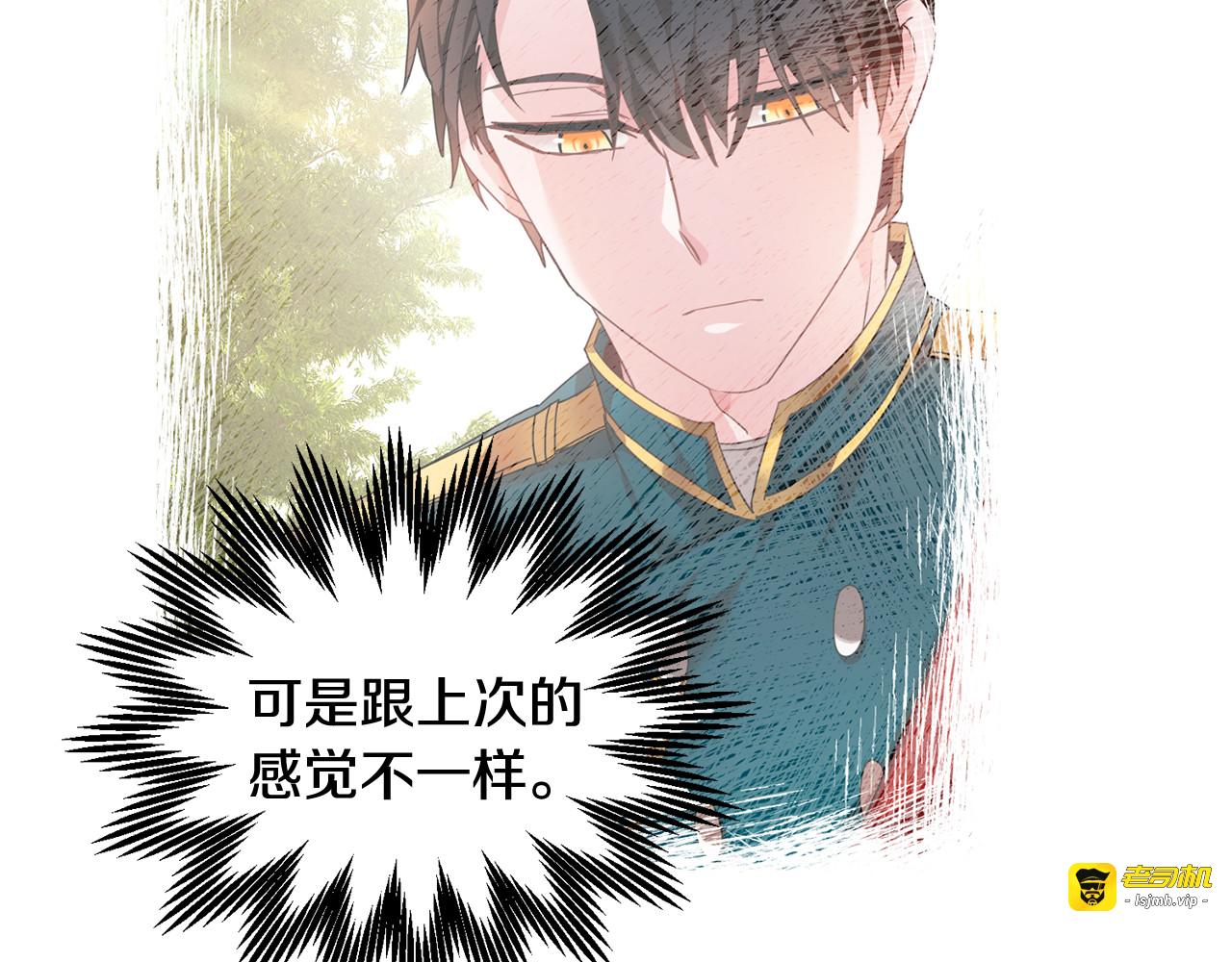 第24话  密谈 第 39 页