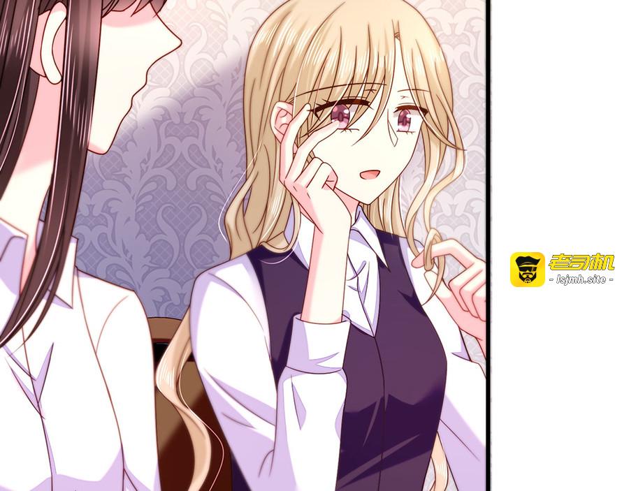 第46话 带走 第 41 页