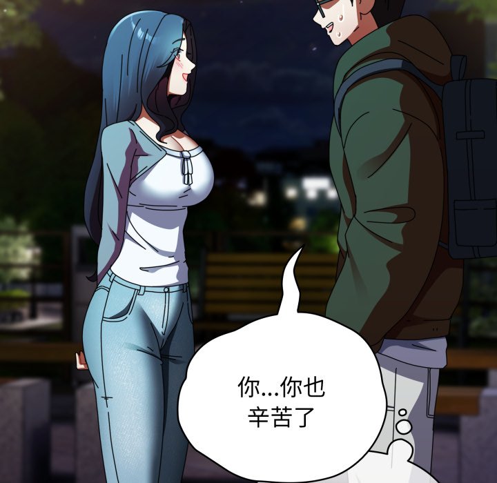 第12话 第 128 页