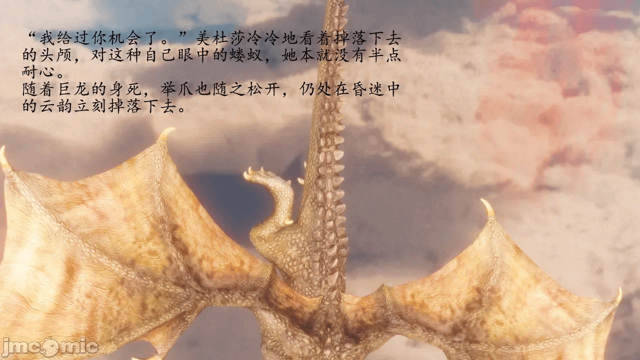 第一话 第 493 页
