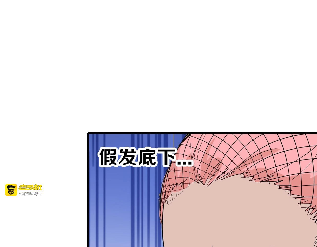 第41话  黑兔先生 第 77 页