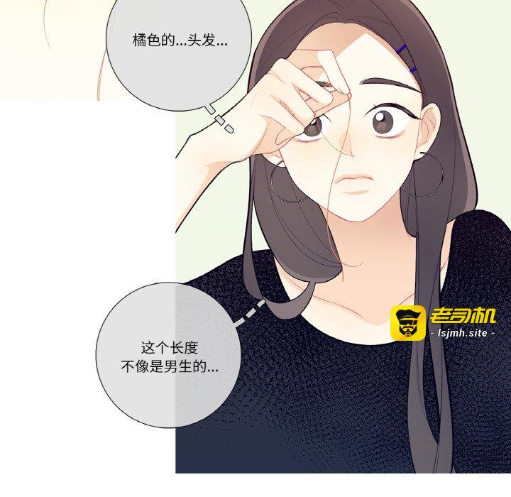 第18话 第 47 页