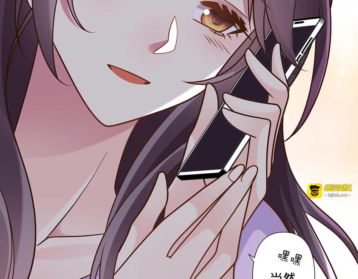 第108话 第 41 页