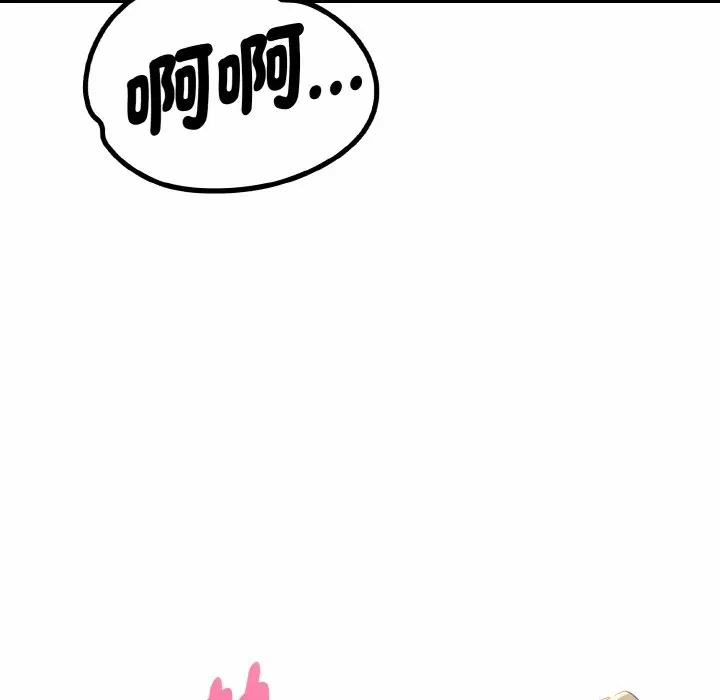 第9话 第 67 页