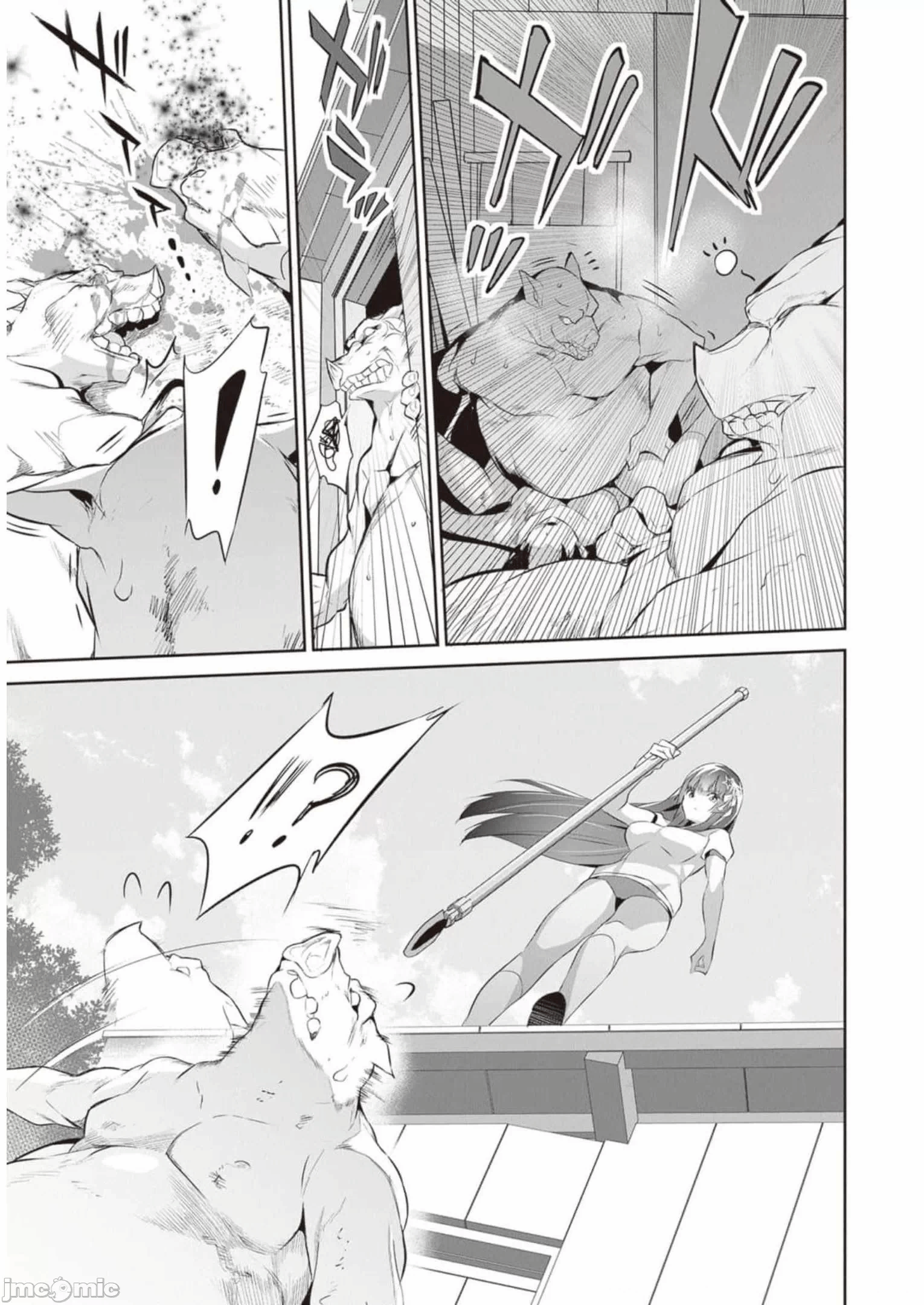 我在异世界因赋予魔法和召唤魔法而左右为难 [ツカモリシュウジ 横冢司 マニャ子] ぼくは异世界で付与魔法と召唤魔法を天秤にかける 第15话 - 17