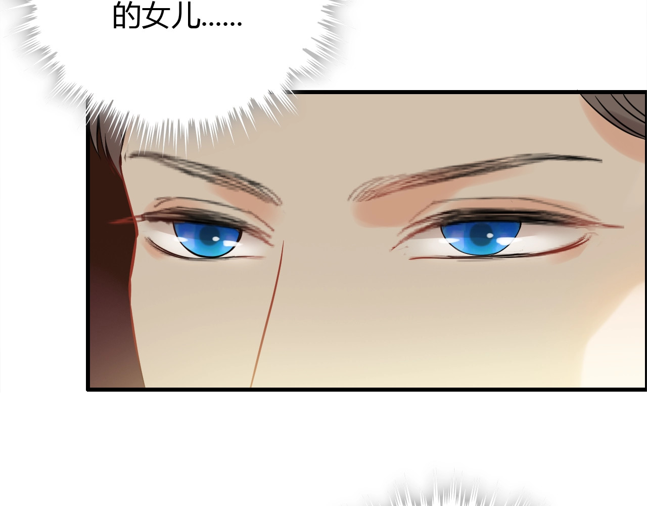 第181话 他也来了？！ 第 88 页