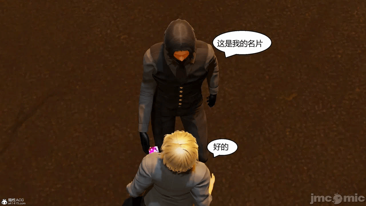 第一话 第 162 页