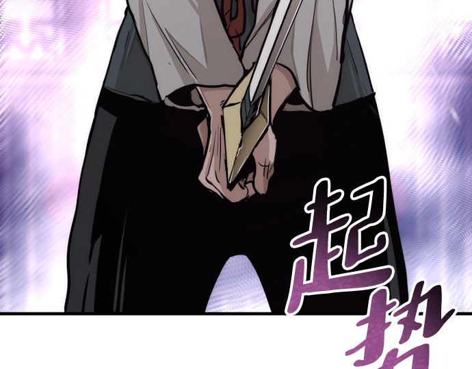 第66话 第 332 页