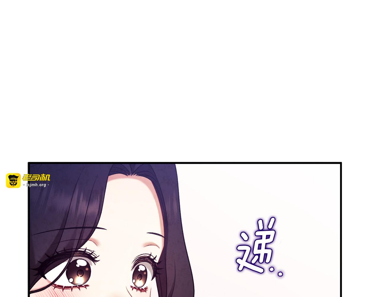 第94话 夜半出宫 第 129 页