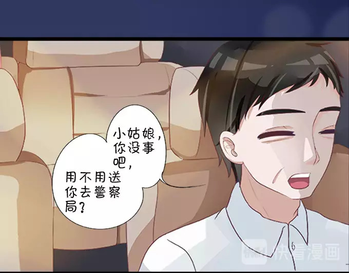 第1话 第 14 页