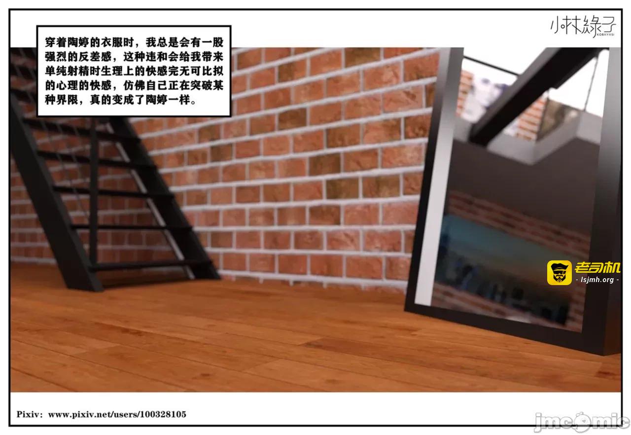 第一章 第 11 页