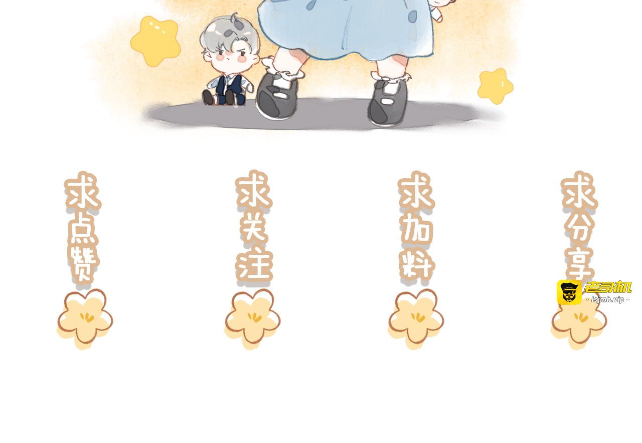 第5话 运动会进行时 第 135 页