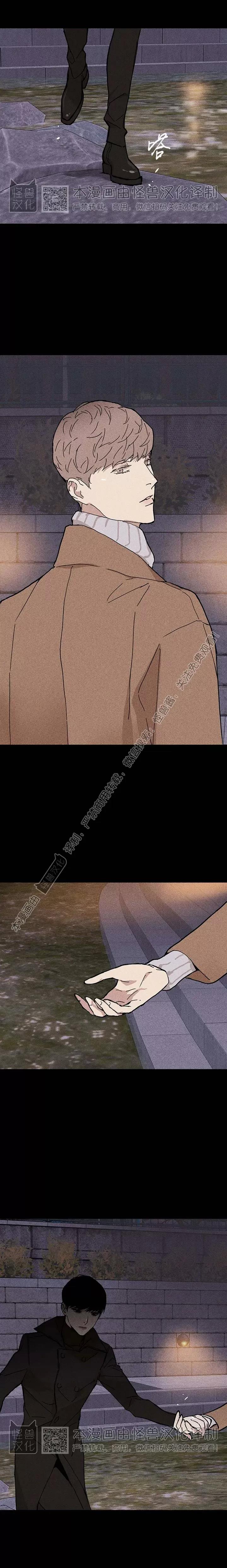 第16话 第 12 页
