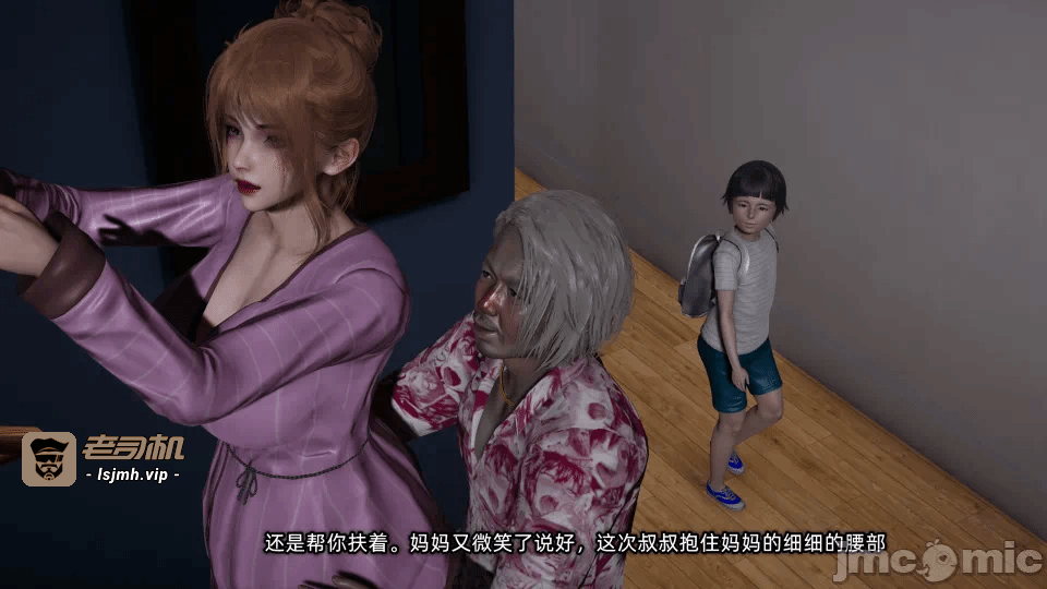 第一话 第 13 页