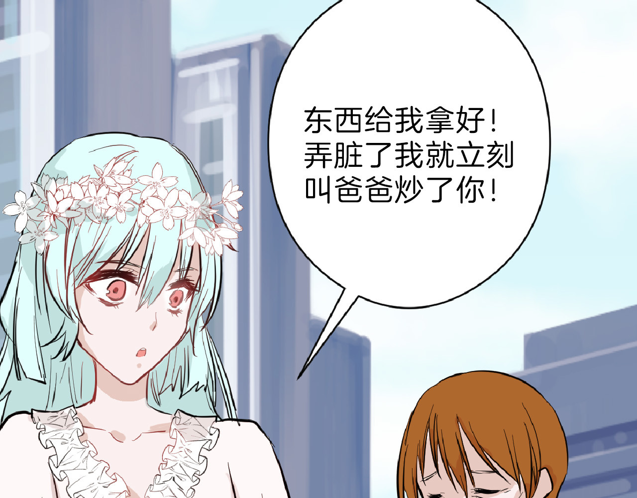 第69话 优生银行 第 118 页