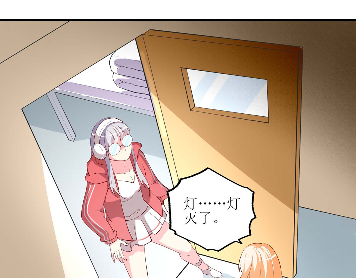 第61话 第 80 页