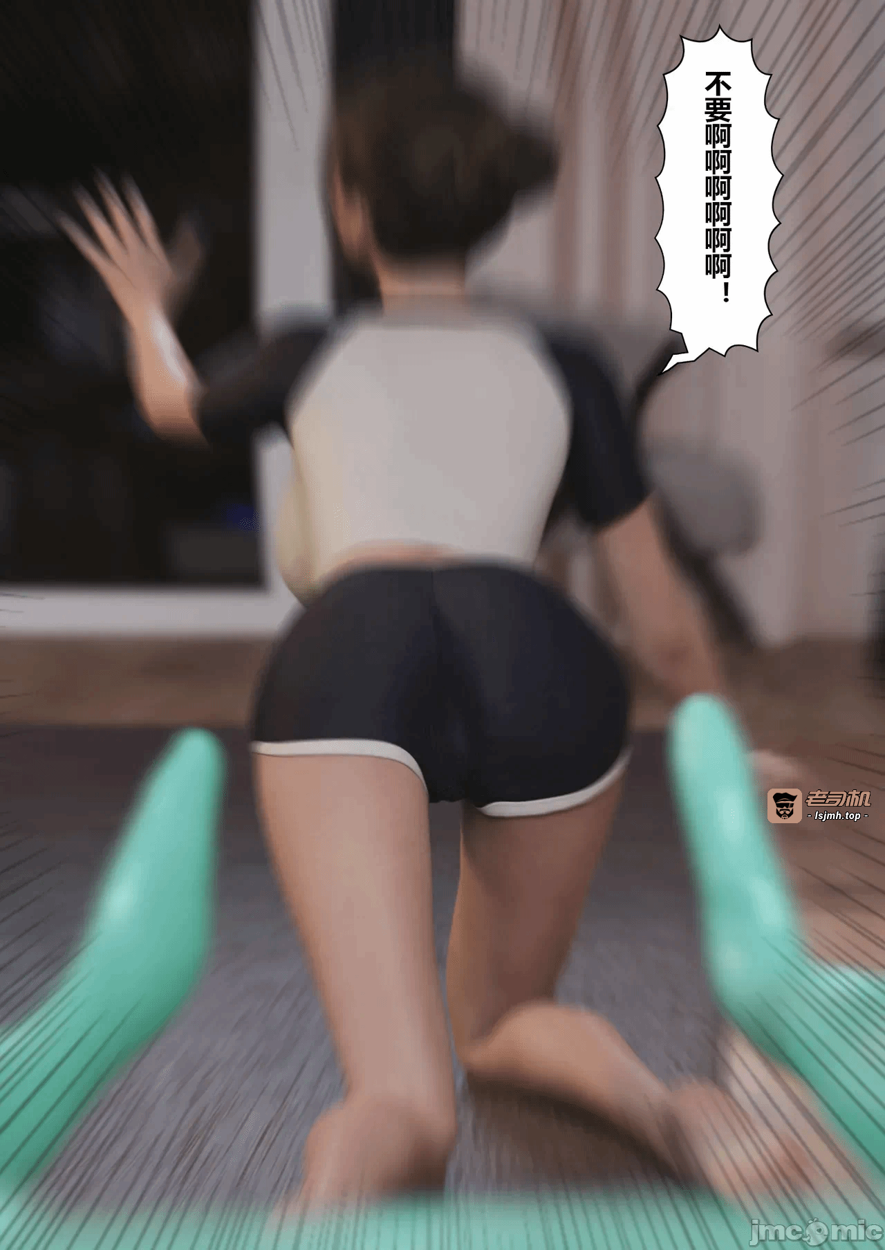 第一话 第 47 页