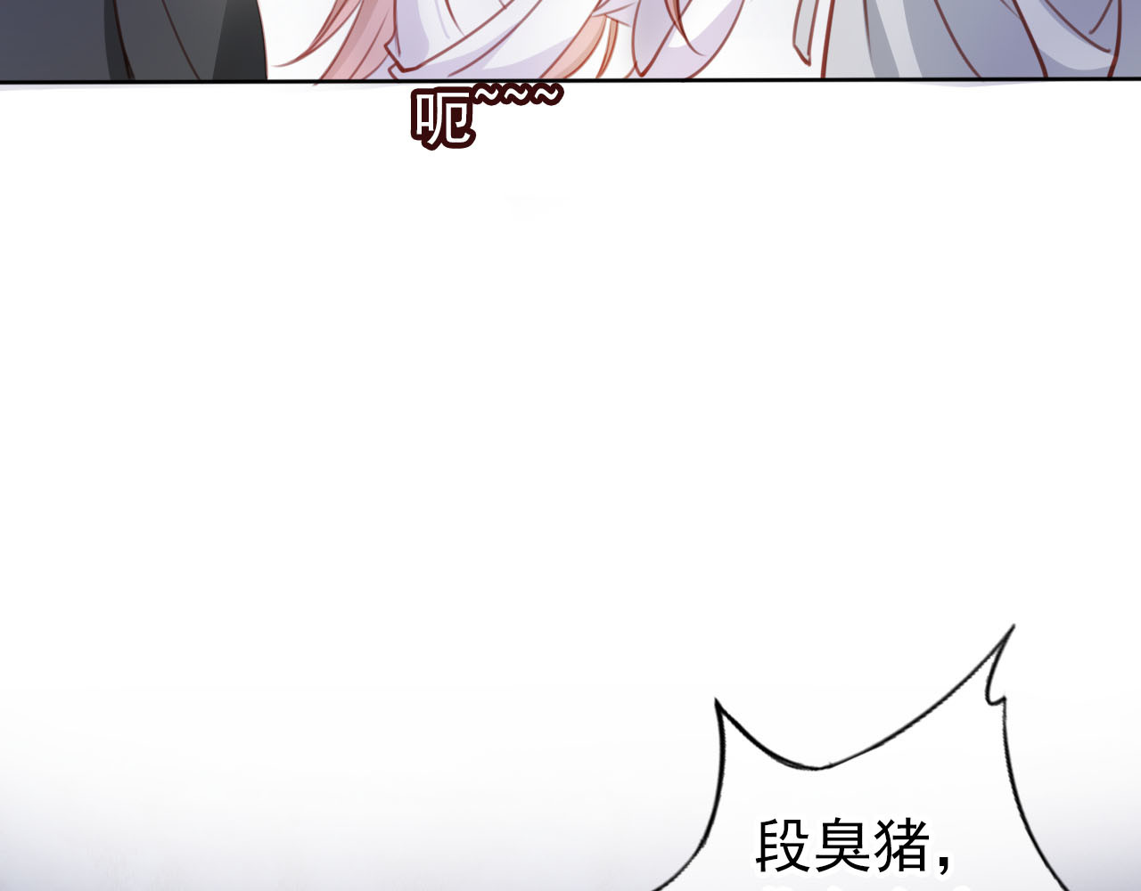 060 必须让你吃点教训 第 52 页