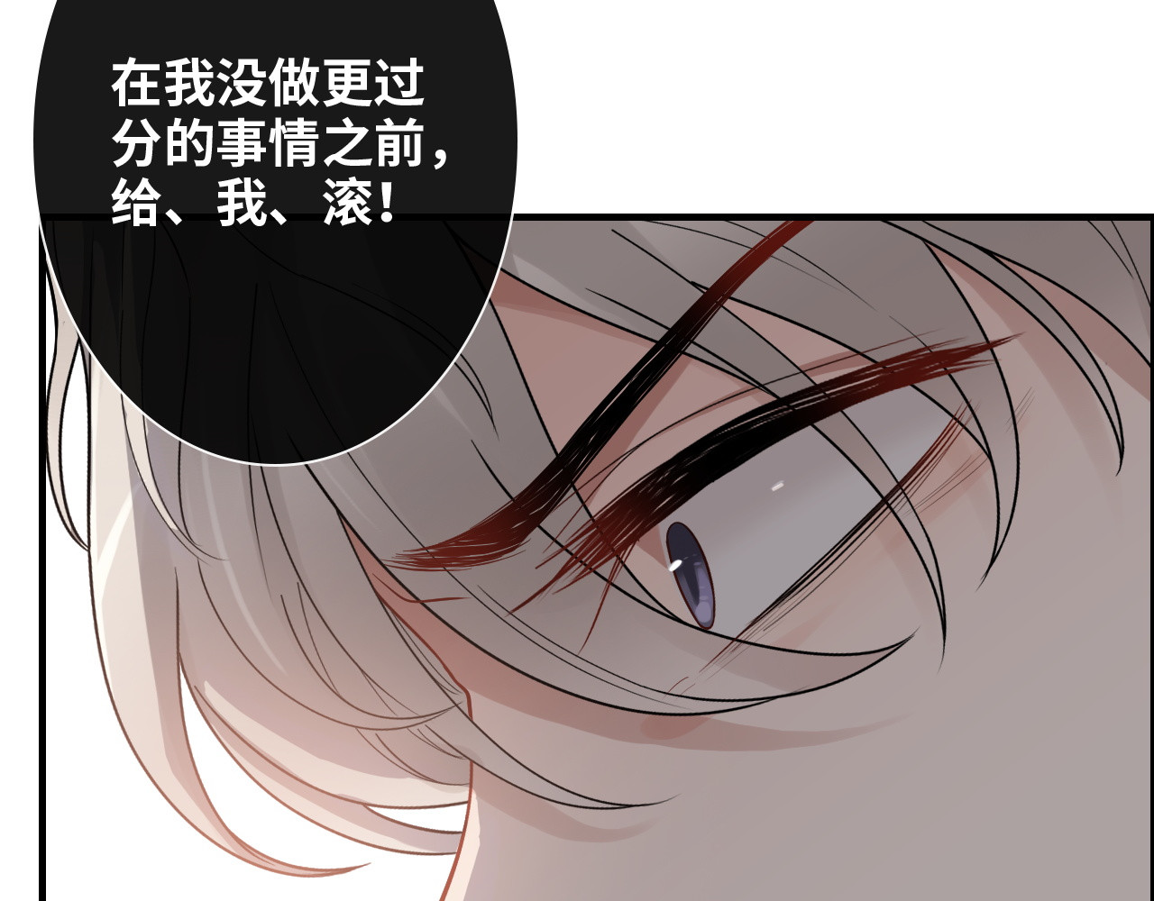 第435话 我会向她提亲！ 第 32 页