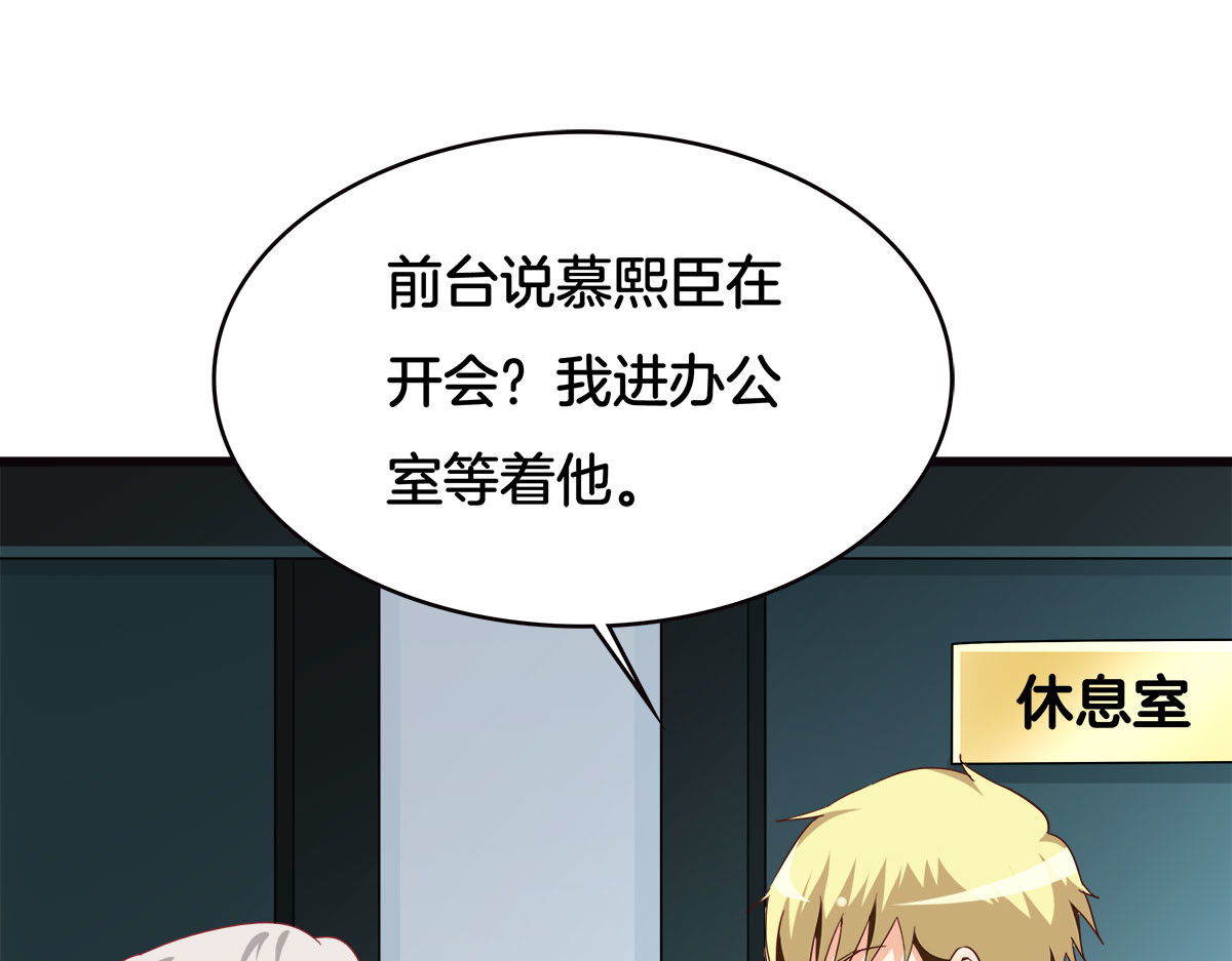 第28话 第 28 页