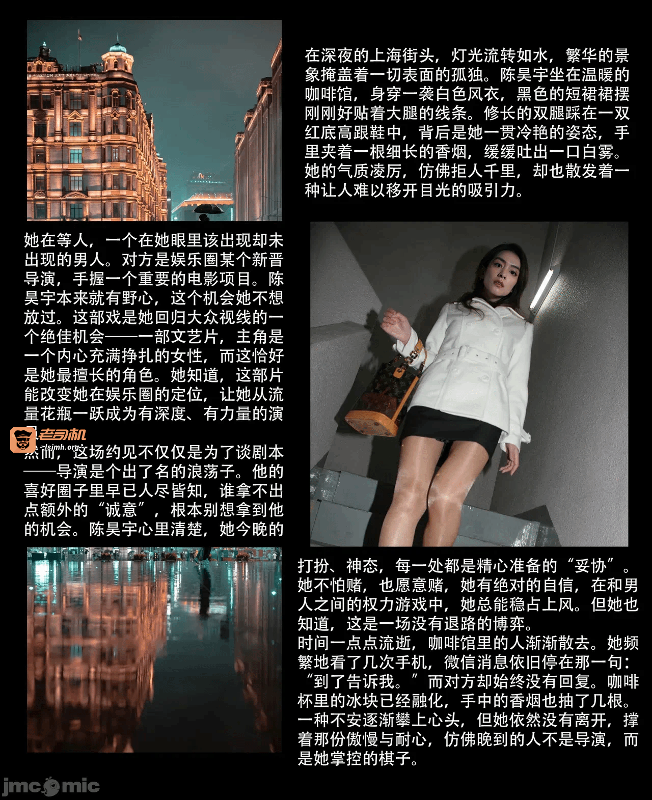 第一话 第 395 页