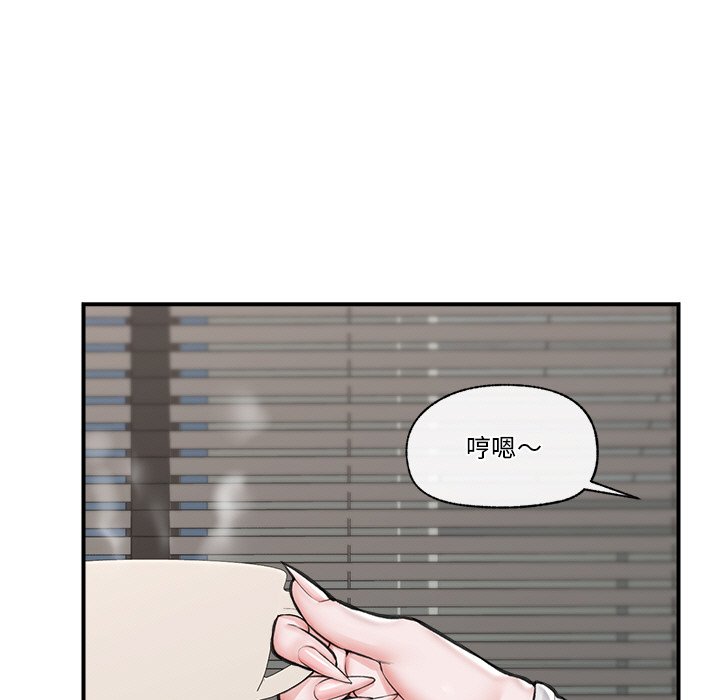 第17话 第 9 页