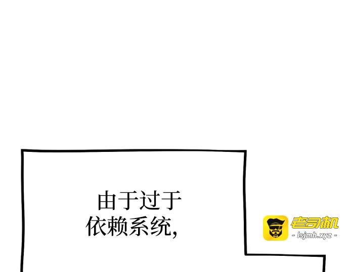 第157话 第 29 页