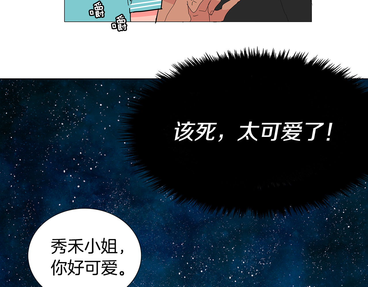 第60话 不要走 第 70 页
