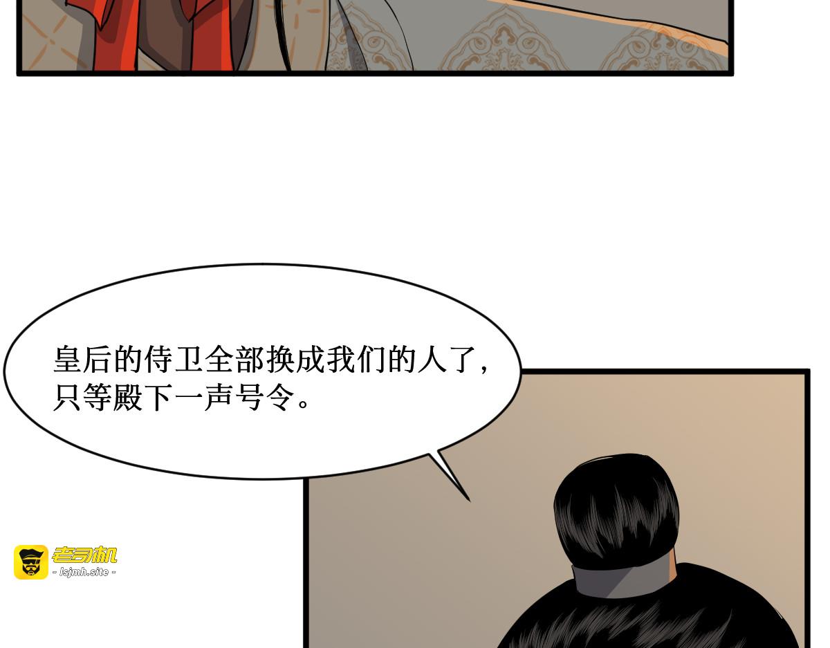 莲空 第 47 页