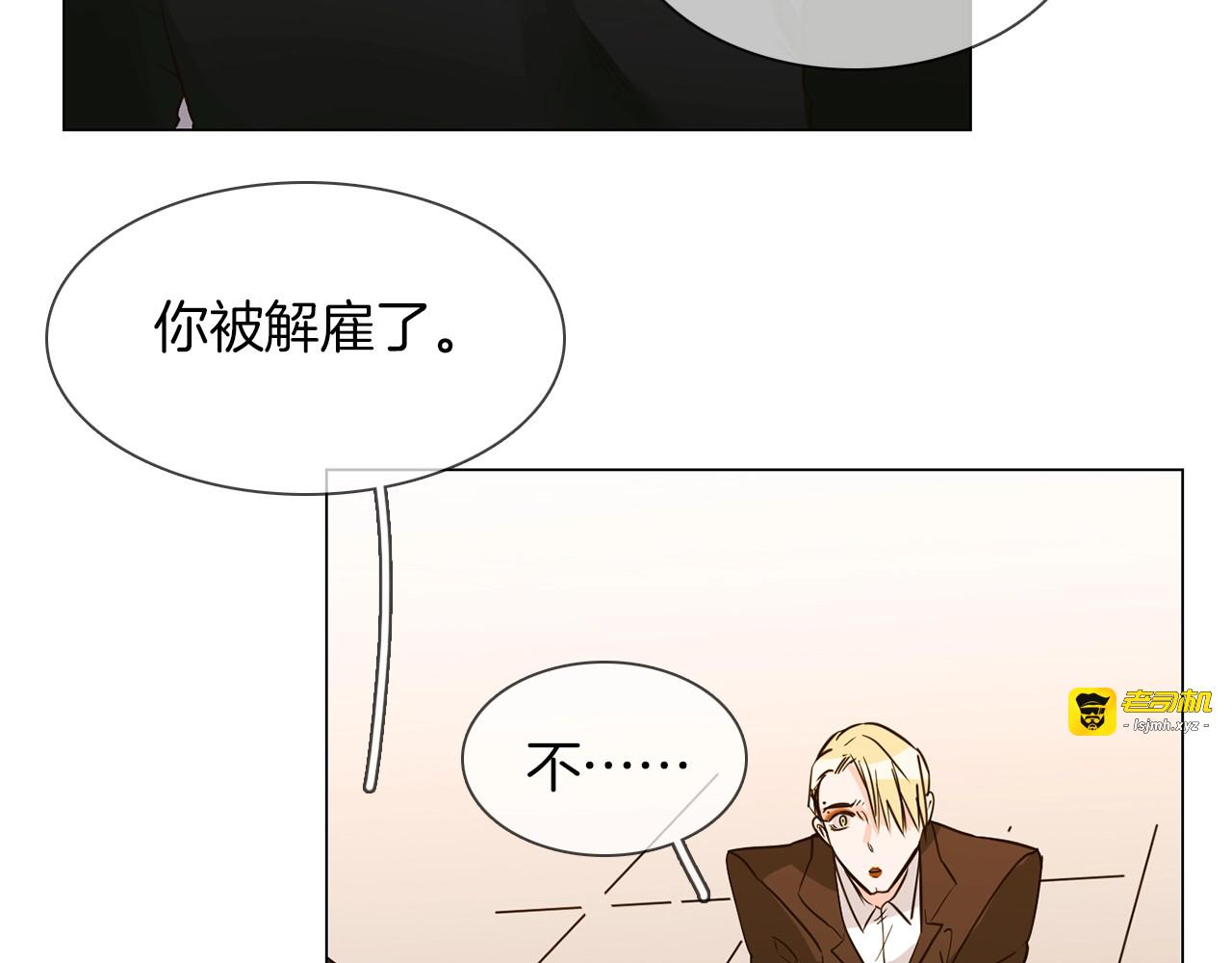 第10话 颁奖台意外！ 第 65 页