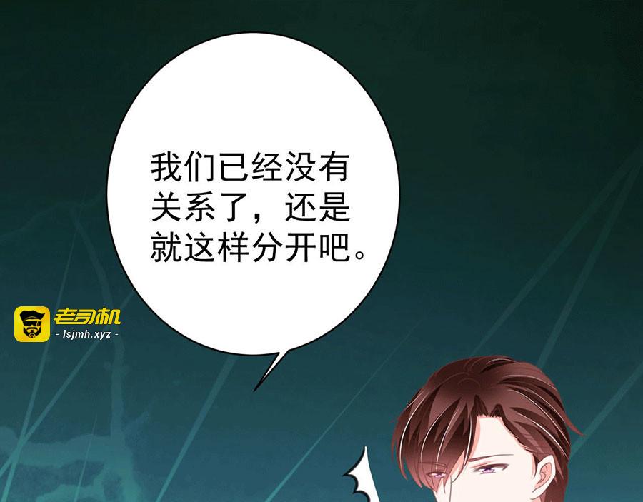 第219话 第 57 页