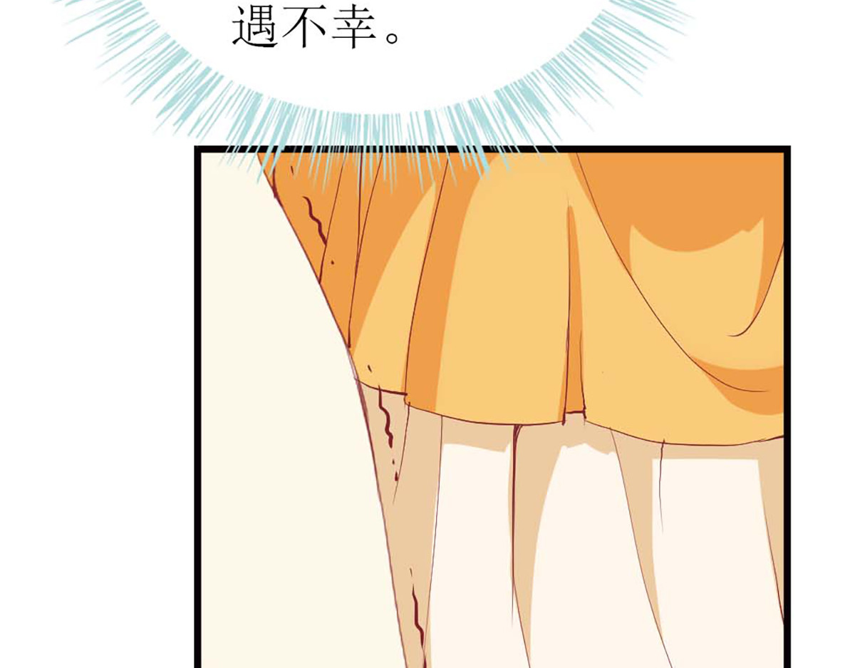 第109话 第 42 页
