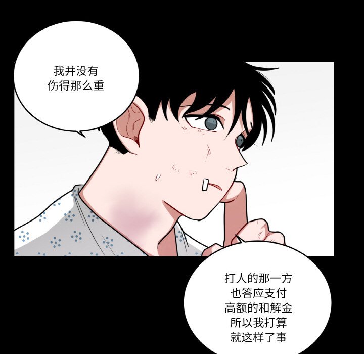 第36话 第 10 页
