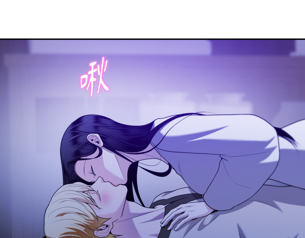第58话 第 16 页