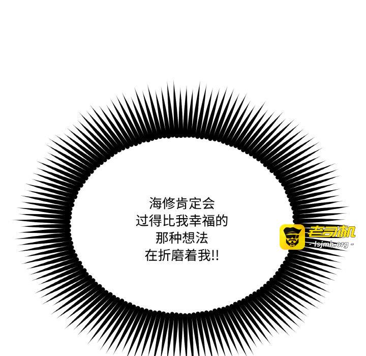 第20话 第 55 页