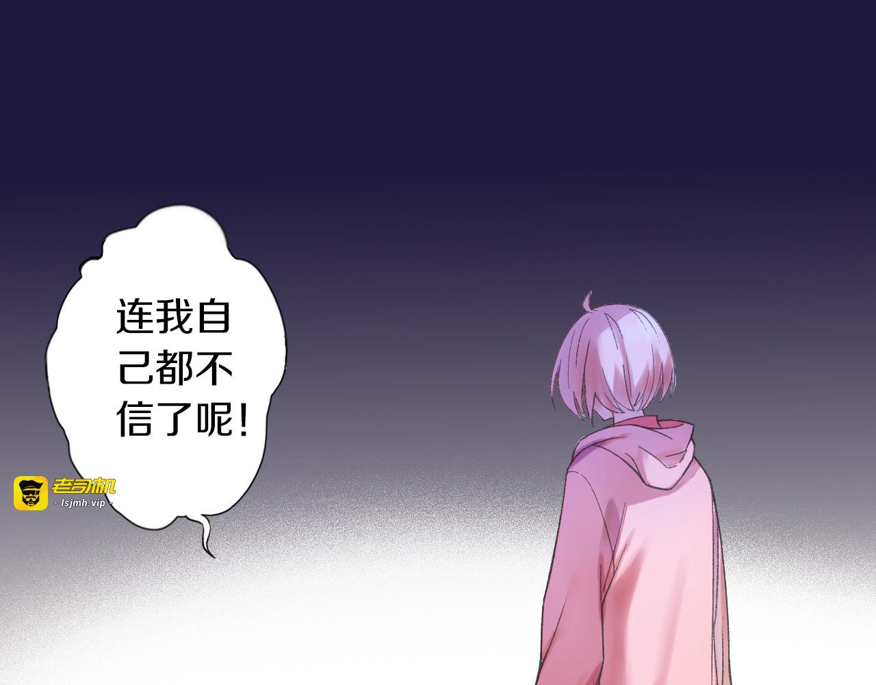 第6话 胖屋奇遇 第 103 页