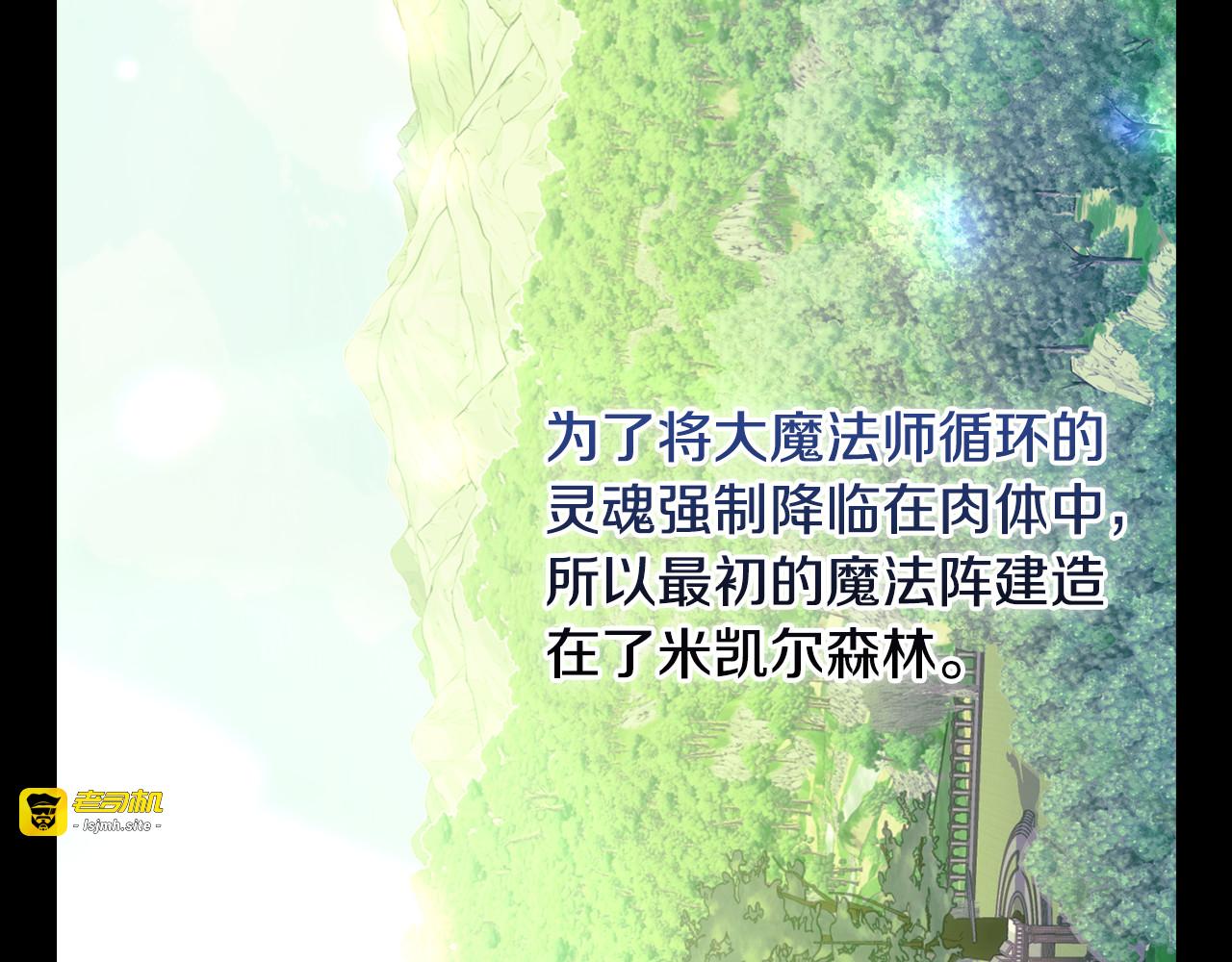 第129话 两难抉择 第 25 页