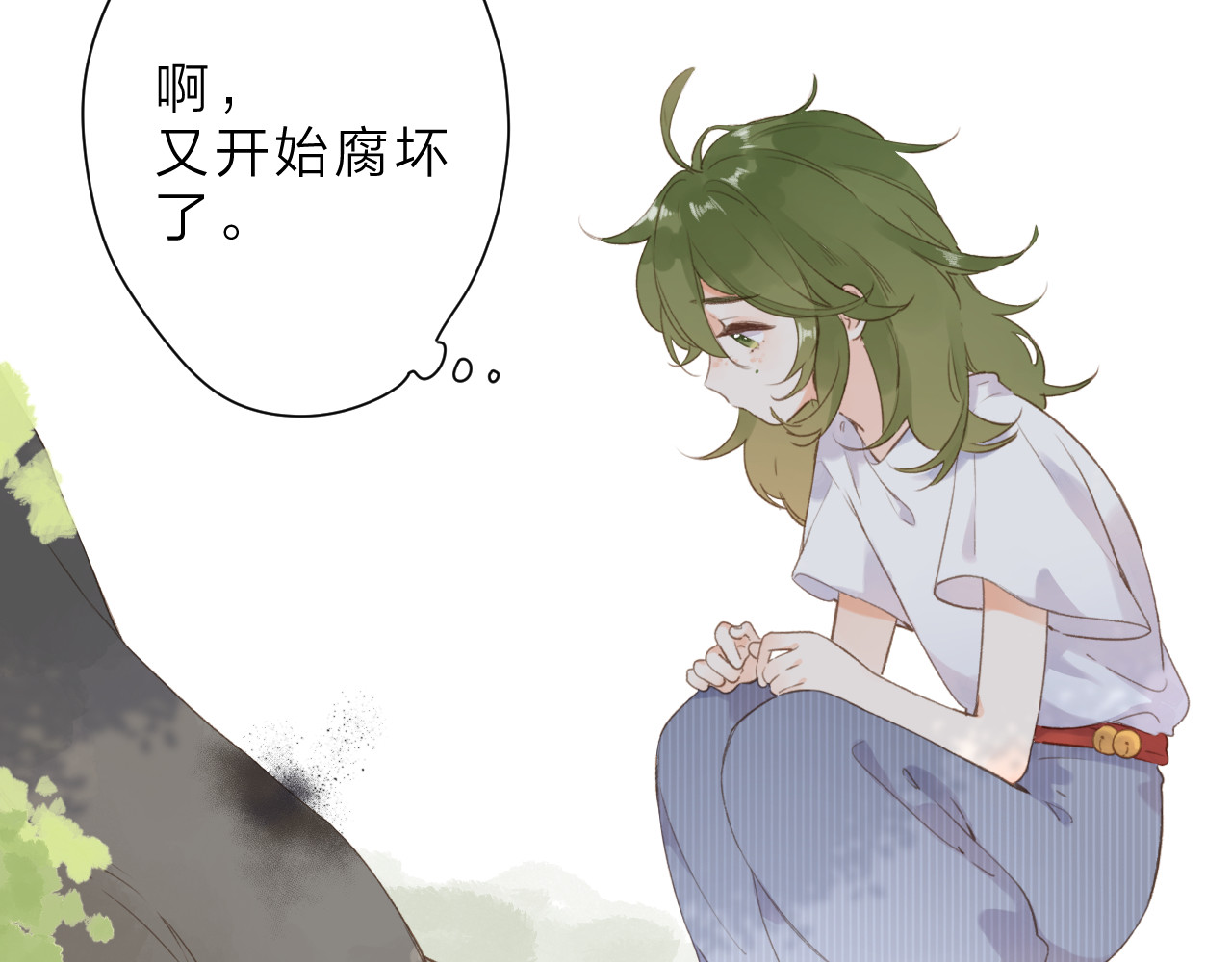 第13话 神木的恶化 第 16 页