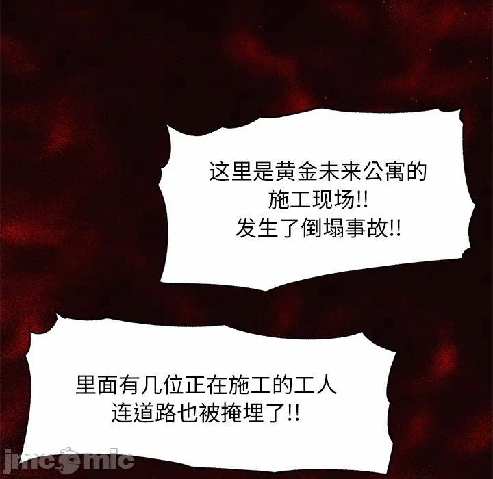 第1话 第 205 页