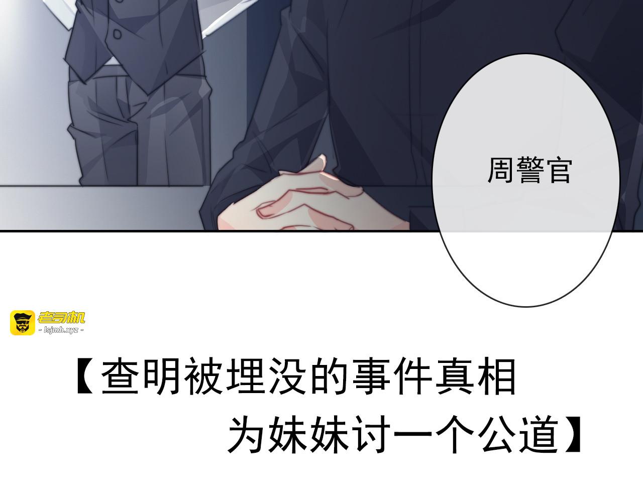 第134话 大结局：结束与新生 第 125 页