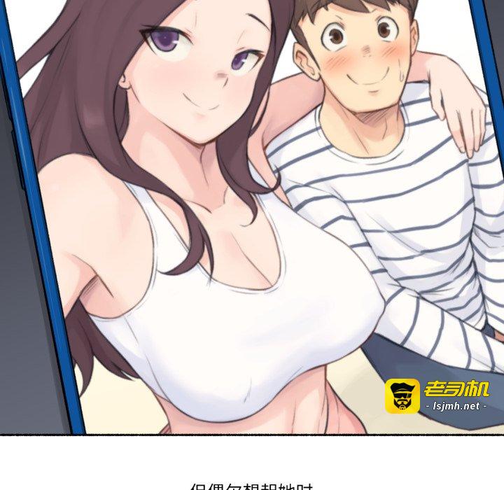 第15话 第 103 页