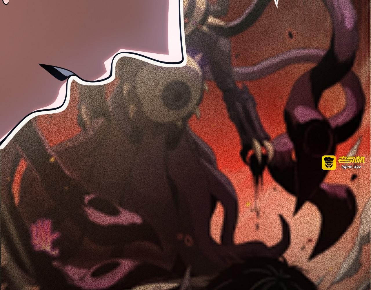 第41话 再见四阶 第 21 页